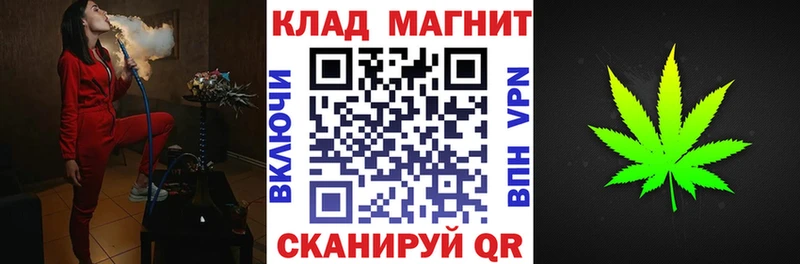 Магазин наркотиков Казань Гашиш Канабис Псилоцибиновые грибы СК АМФЕТАМИН Меф ГЕРОИН COCAIN