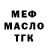 Кетамин VHQ Toby Ward