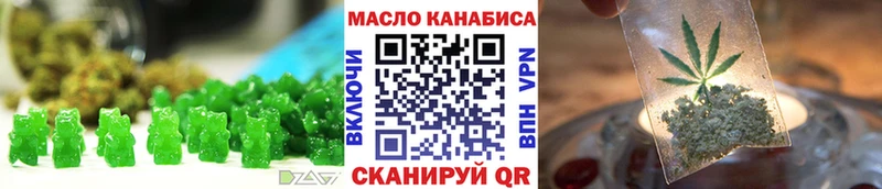 Cannafood конопля где продают наркотики МЕГА ТОР Казань