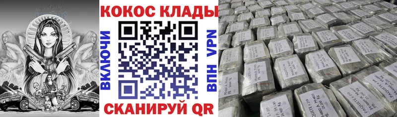продажа наркотиков  Казань  КОКАИН Fish Scale 
