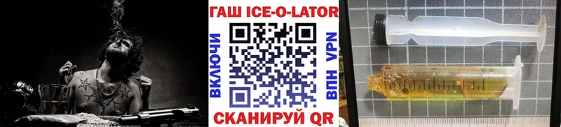 ГАШИШ индика сатива Казань