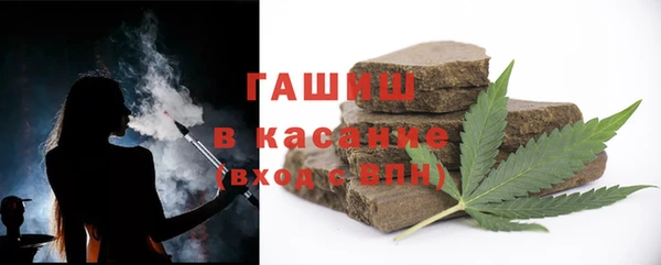 спайс Арсеньев