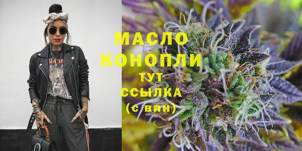 дмт Армянск