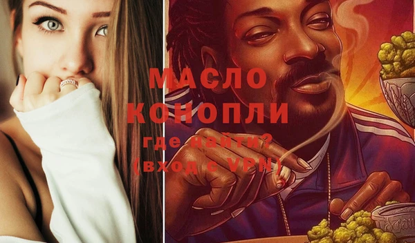 спайс Арсеньев