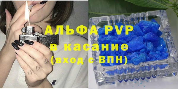 спайс Арсеньев