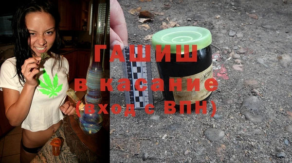спайс Арсеньев
