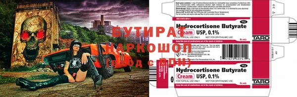 дмт Армянск