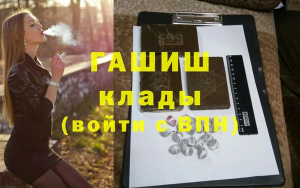 спайс Арсеньев