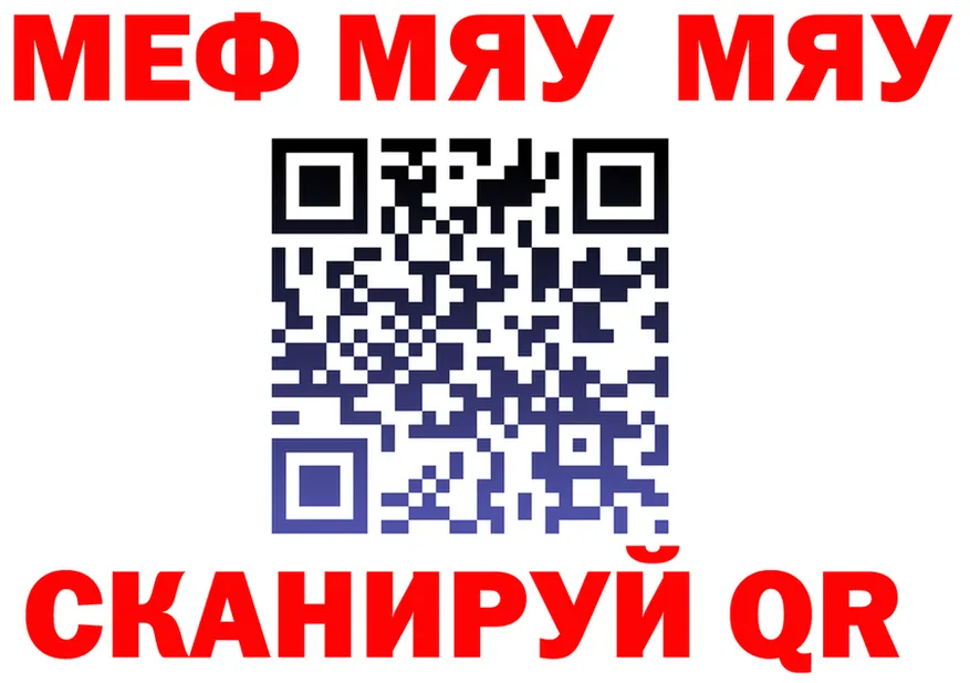 Меф 4 MMC ССЫЛКА это мега Казань