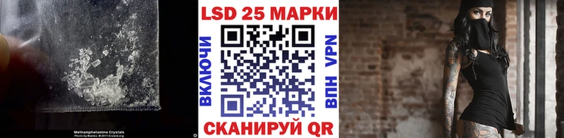 LSD-25 экстази ecstasy  Казань 