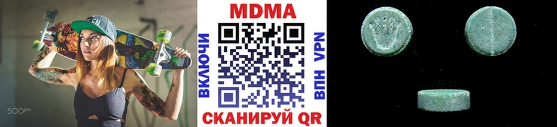 МДМА молли  Казань 