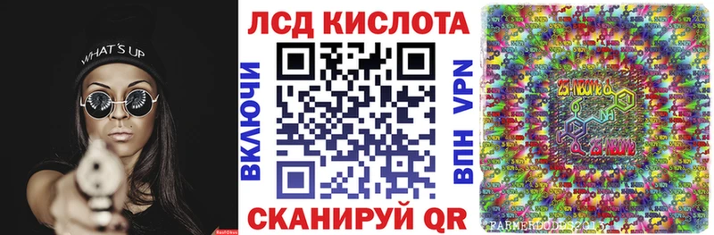 где можно купить   Казань  KRAKEN ONION  Наркотические марки 1500мкг 