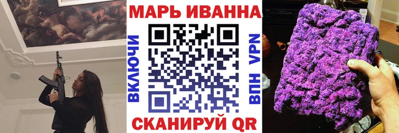 Бошки марихуана планчик  Казань 